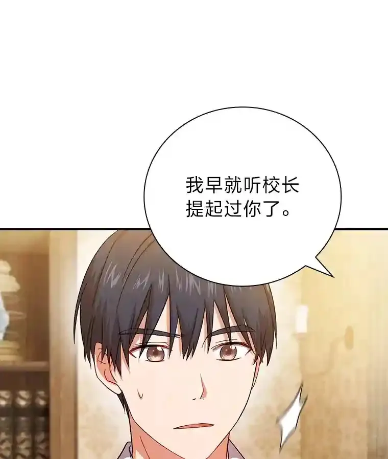 6.大智若愚 第1页