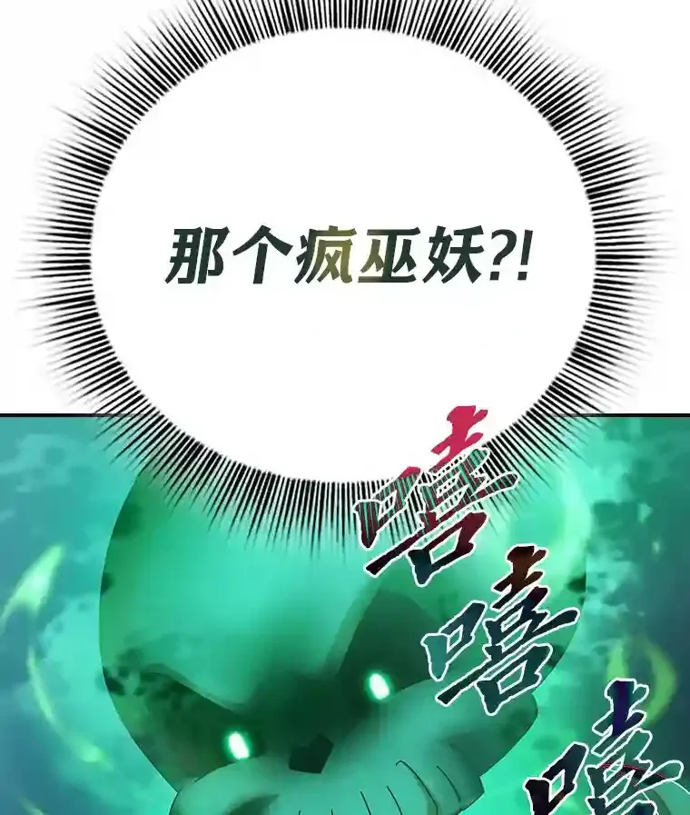 6.大智若愚 第3页