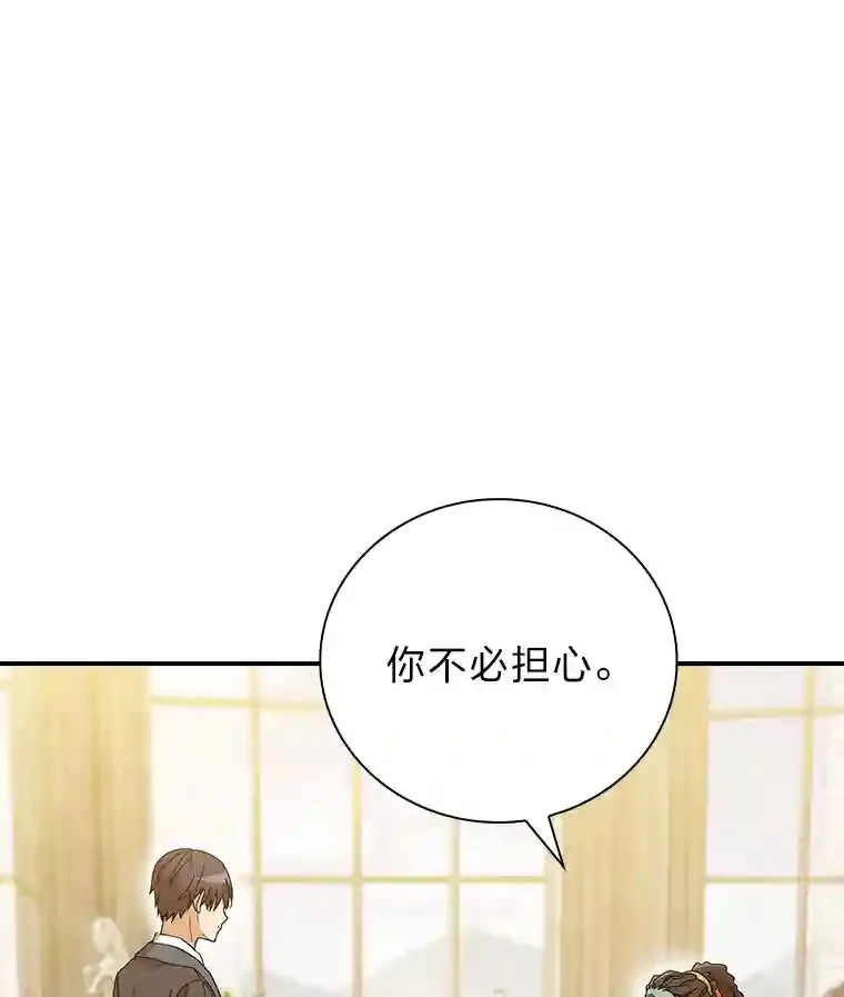 6.大智若愚 第5页