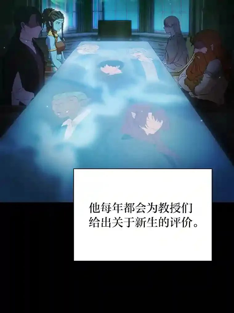 6.大智若愚 第13页
