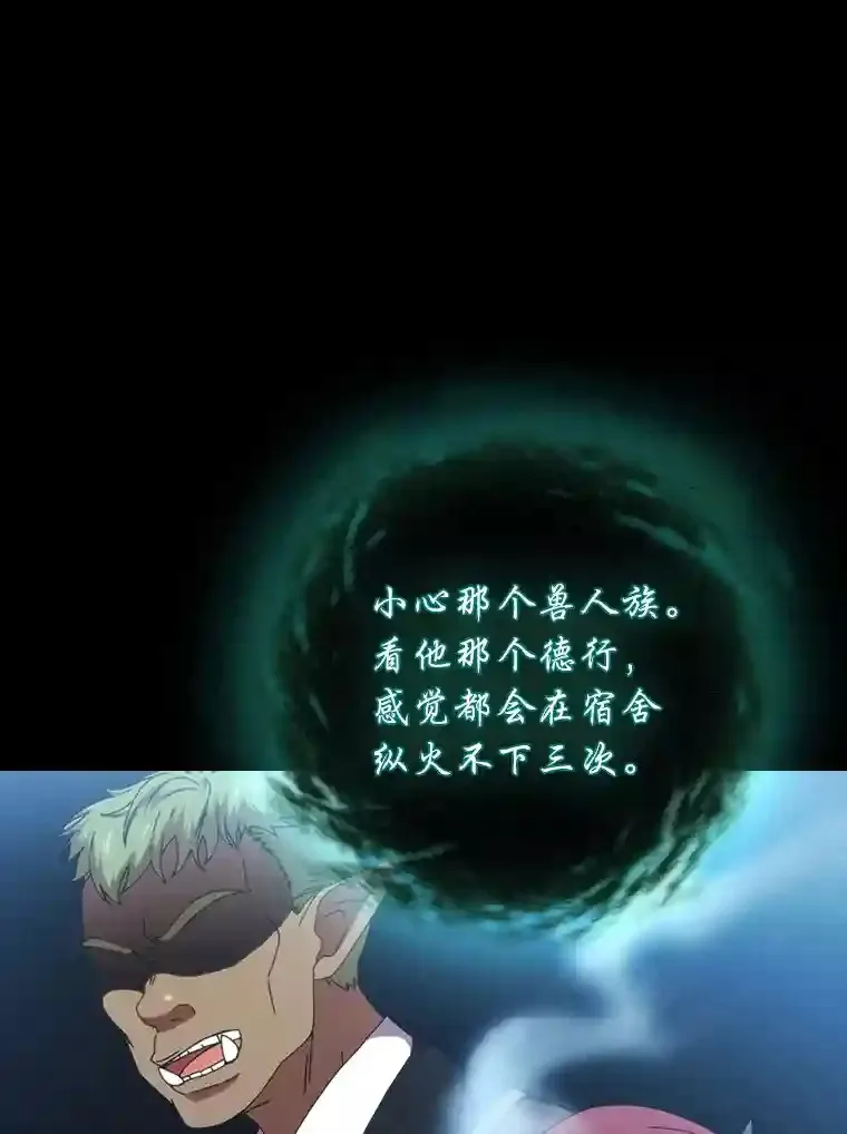 6.大智若愚 第14页