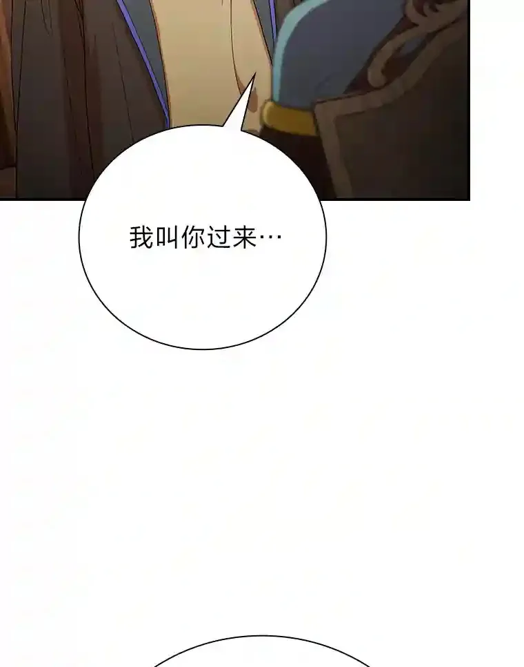 6.大智若愚 第27页