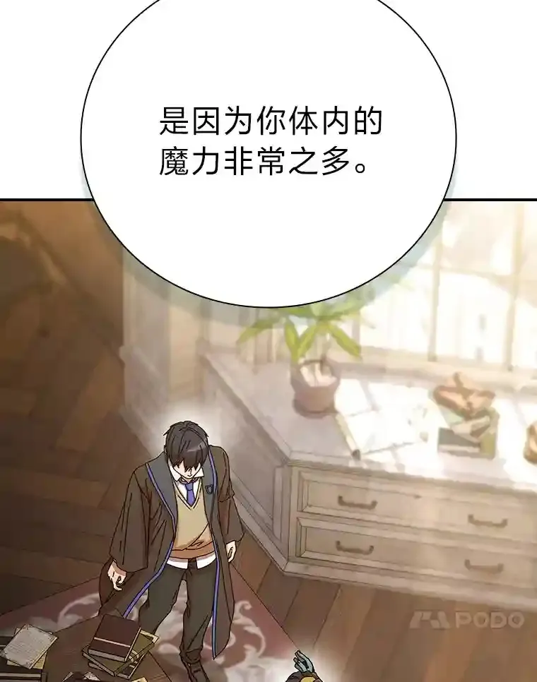 6.大智若愚 第28页