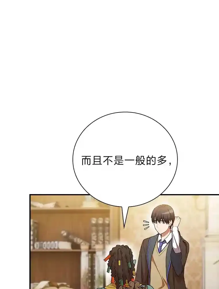 6.大智若愚 第31页