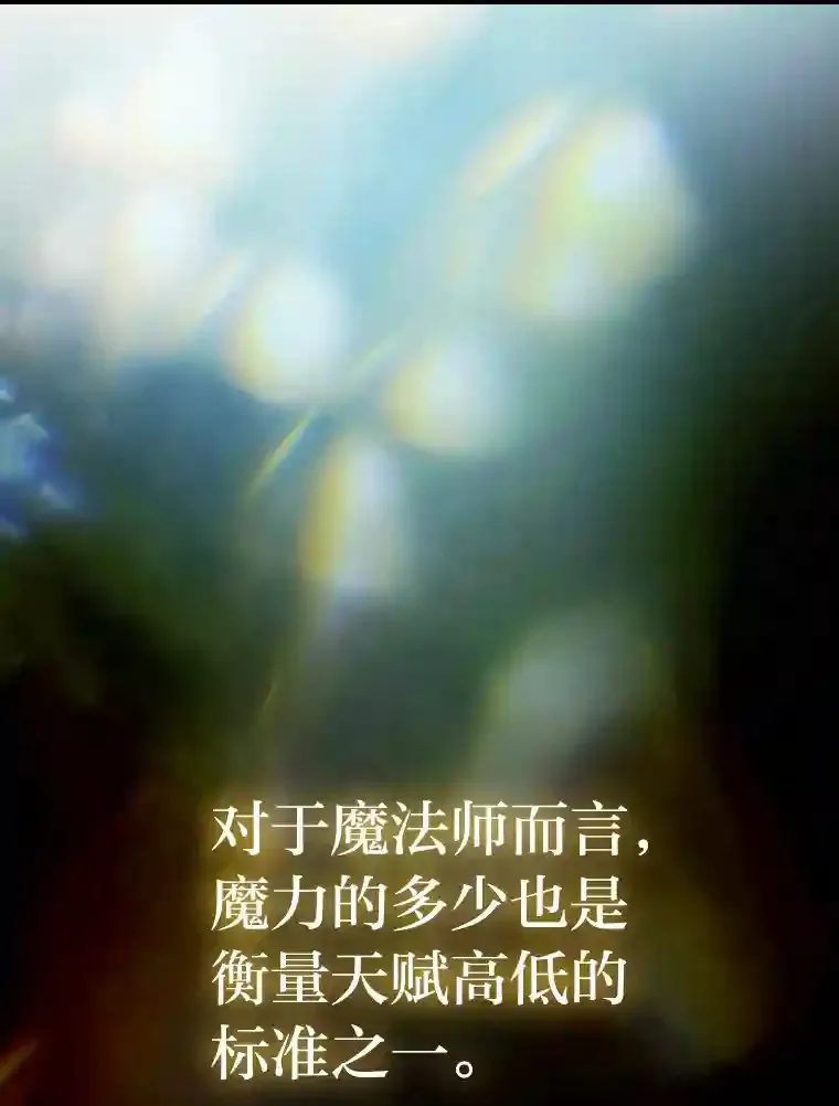 6.大智若愚 第36页