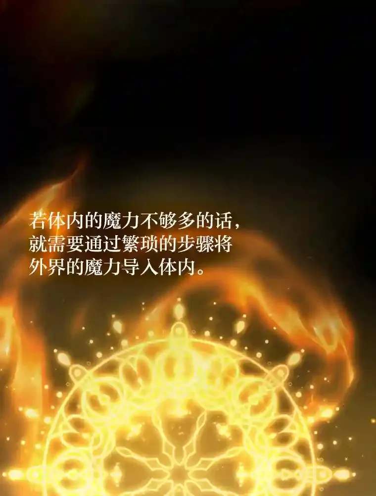6.大智若愚 第37页