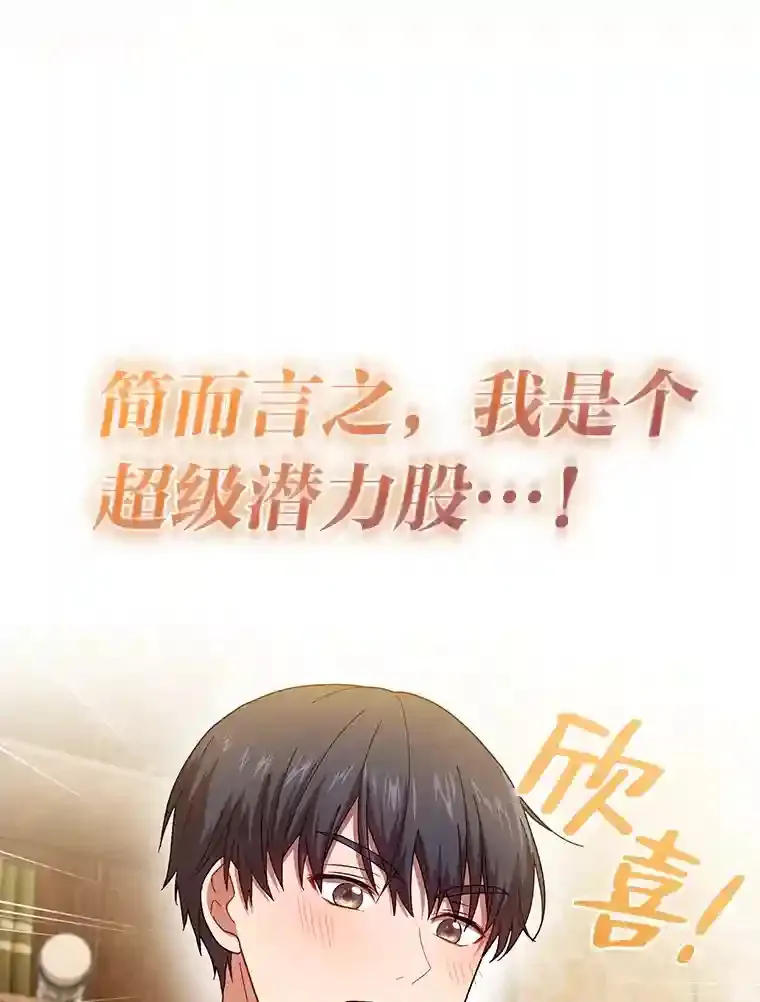 6.大智若愚 第39页