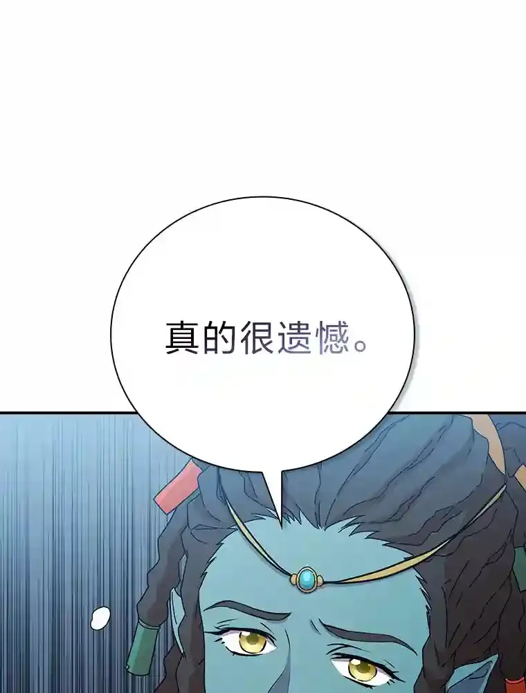 6.大智若愚 第42页