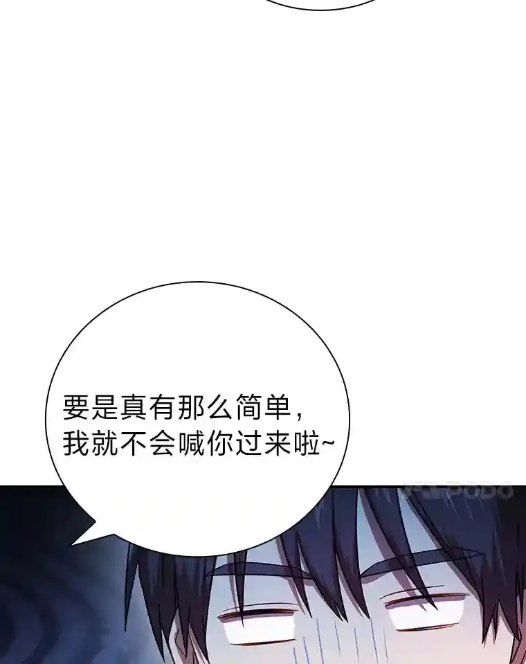 6.大智若愚 第58页