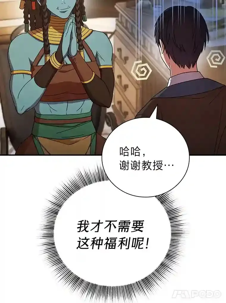 6.大智若愚 第62页