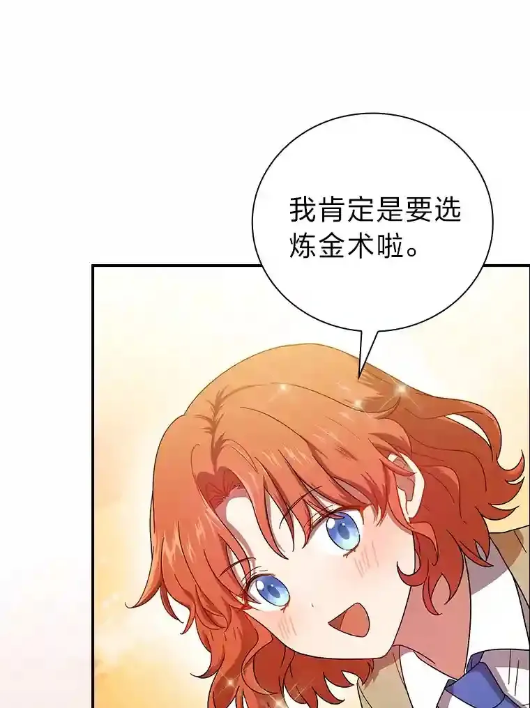 6.大智若愚 第67页