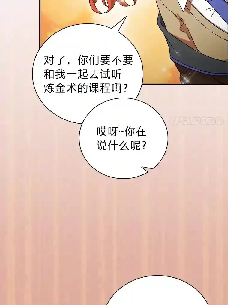 6.大智若愚 第68页