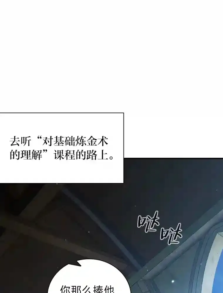 6.大智若愚 第80页