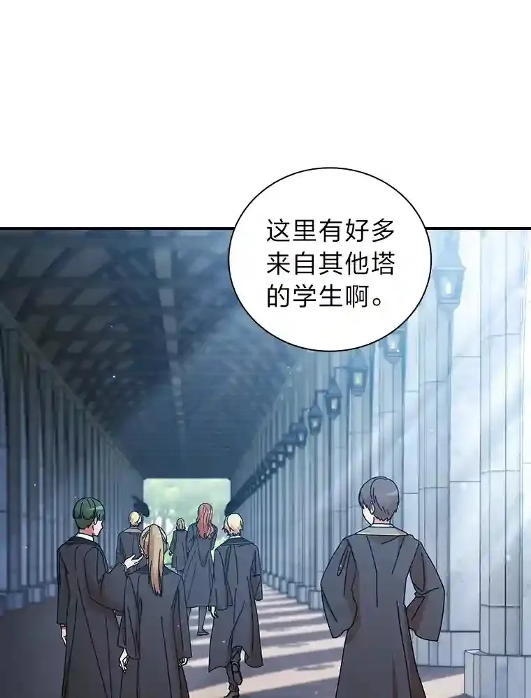 6.大智若愚 第83页