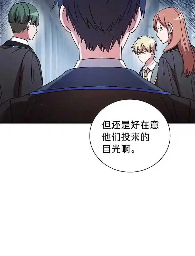 6.大智若愚 第85页