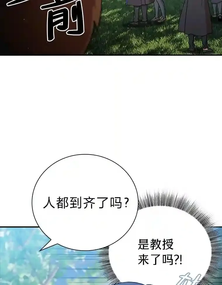 6.大智若愚 第92页