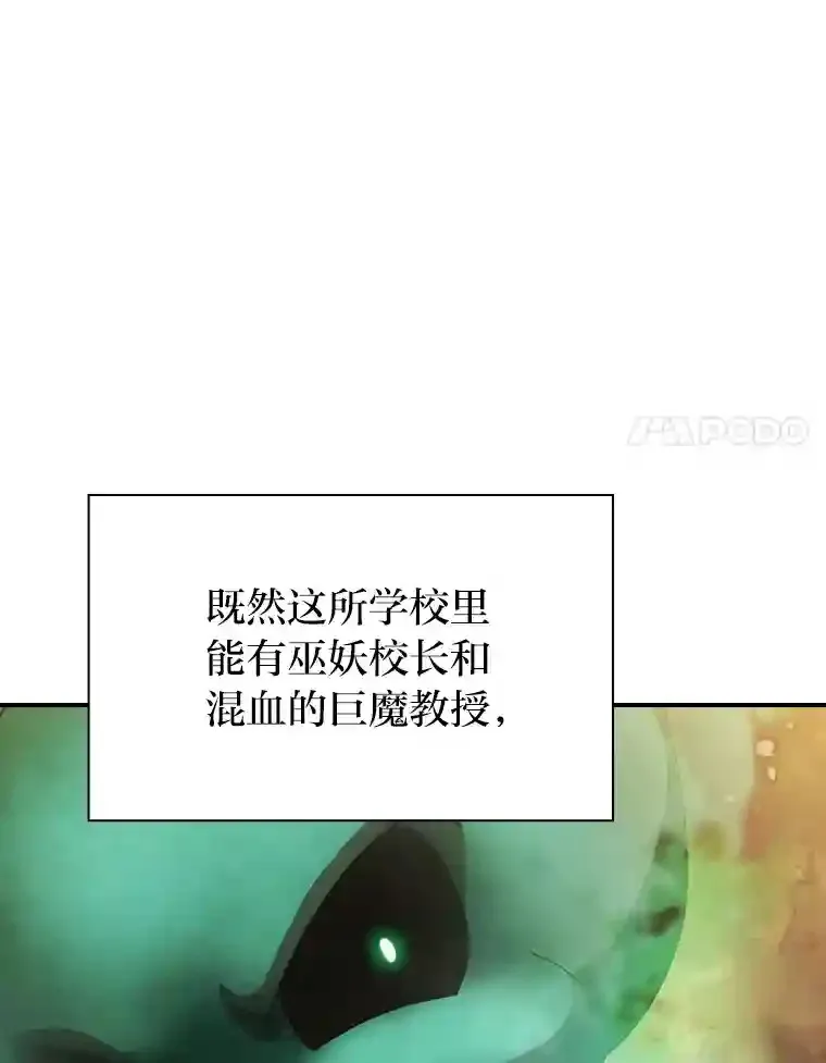 6.大智若愚 第94页