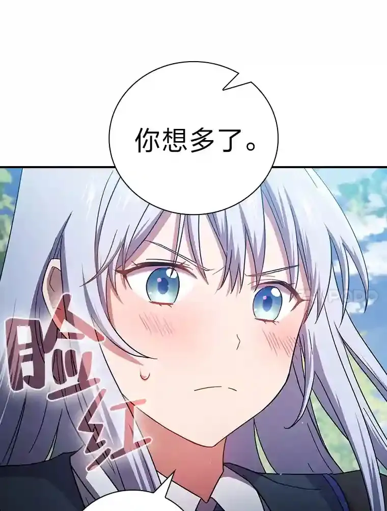6.大智若愚 第107页