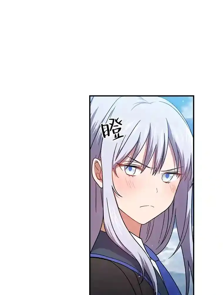 6.大智若愚 第113页