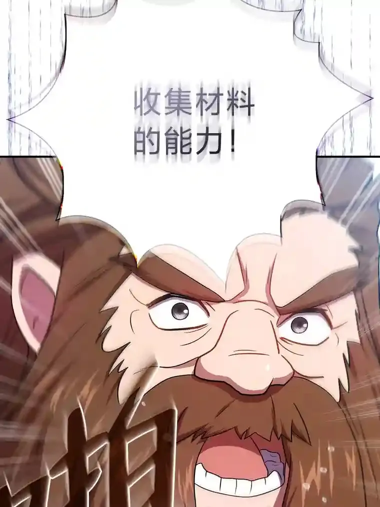6.大智若愚 第122页