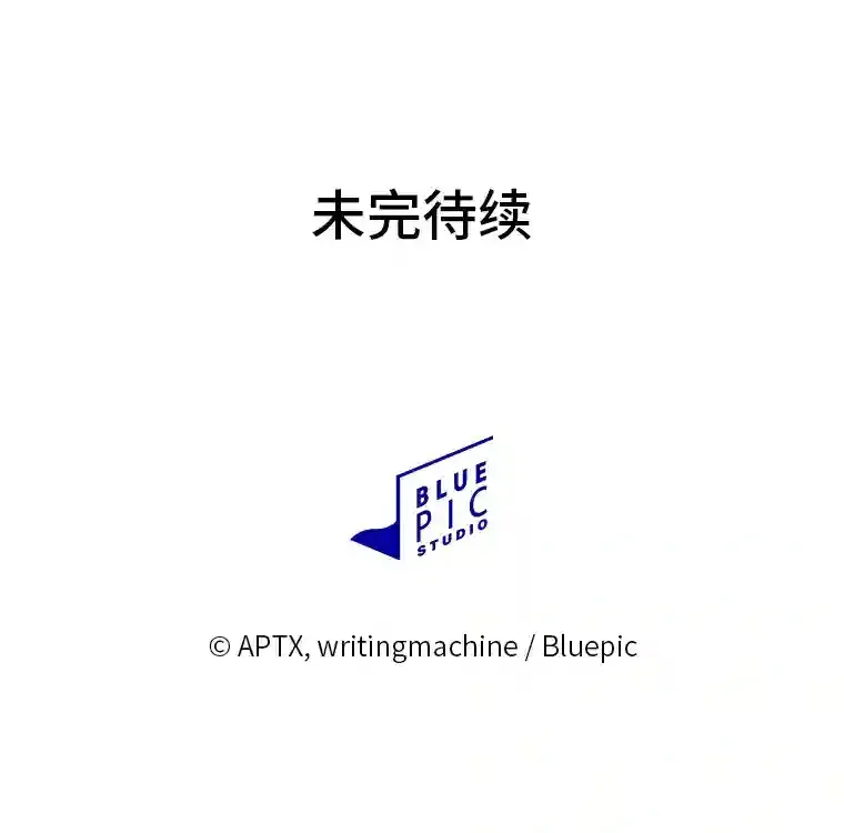 6.大智若愚 第126页