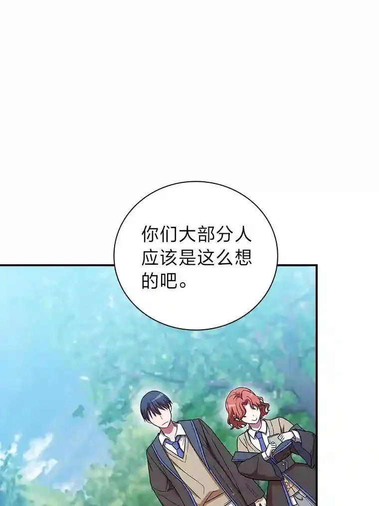 7.黑暗精灵 第1页