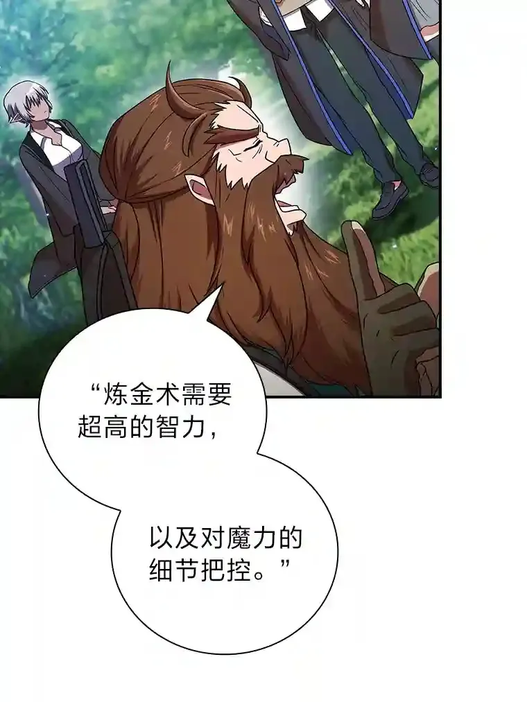 7.黑暗精灵 第2页