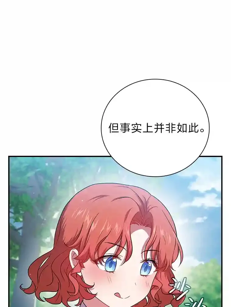 7.黑暗精灵 第3页