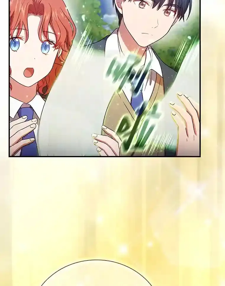 7.黑暗精灵 第23页