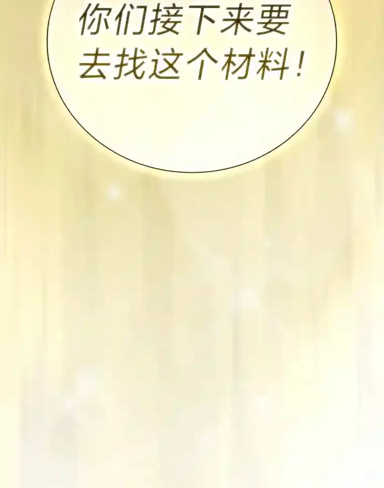 7.黑暗精灵 第26页