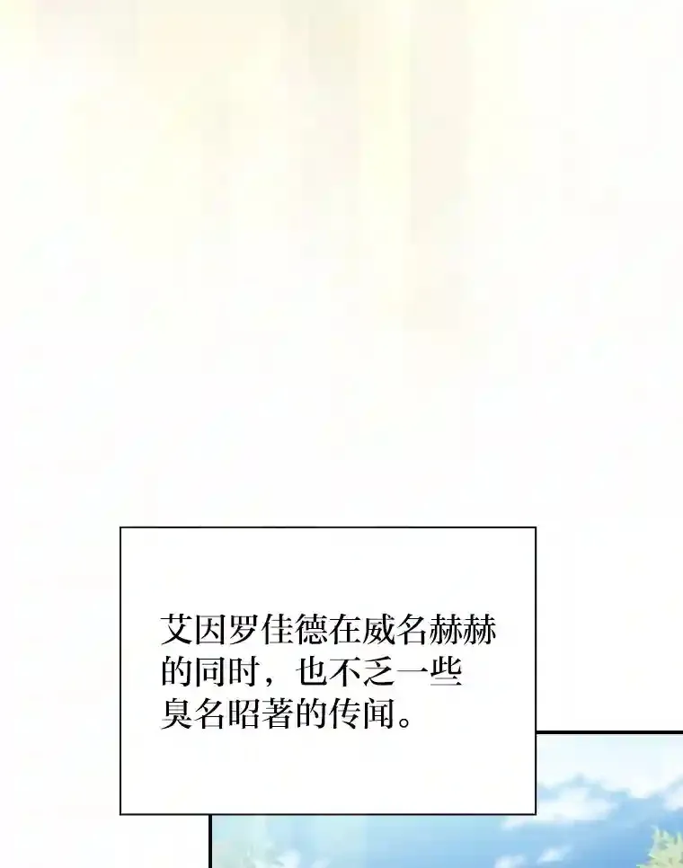 7.黑暗精灵 第27页