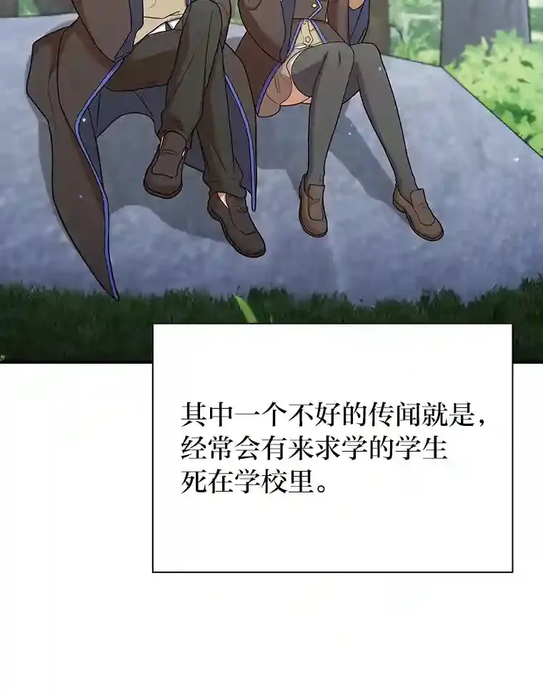 7.黑暗精灵 第30页