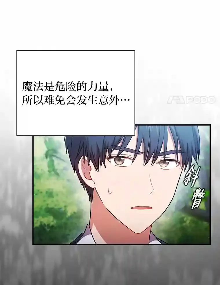 7.黑暗精灵 第31页