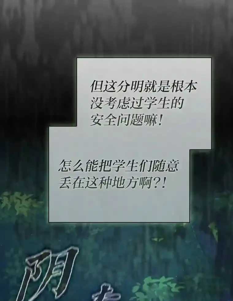 7.黑暗精灵 第32页