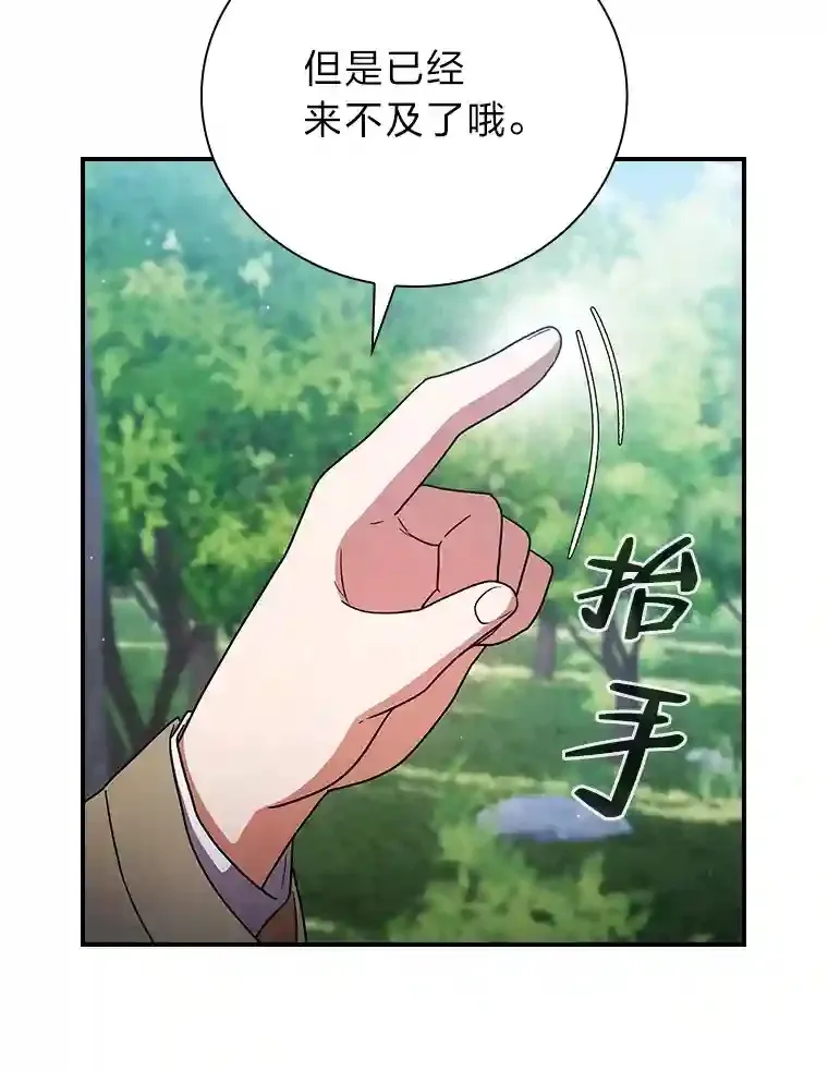 7.黑暗精灵 第38页
