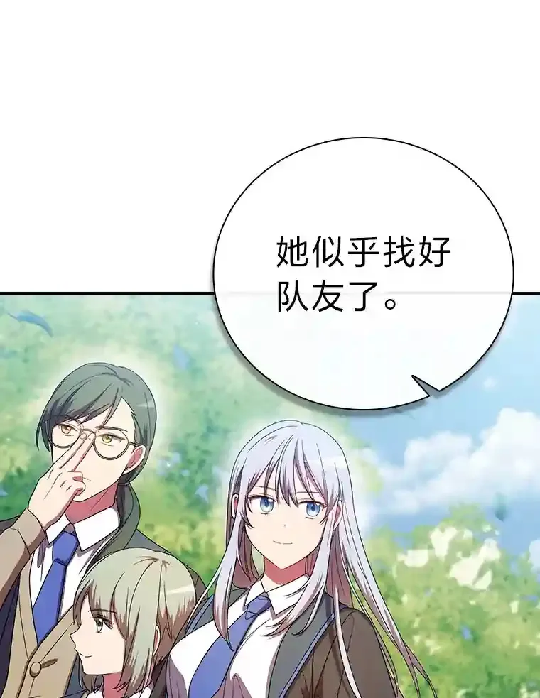 7.黑暗精灵 第39页