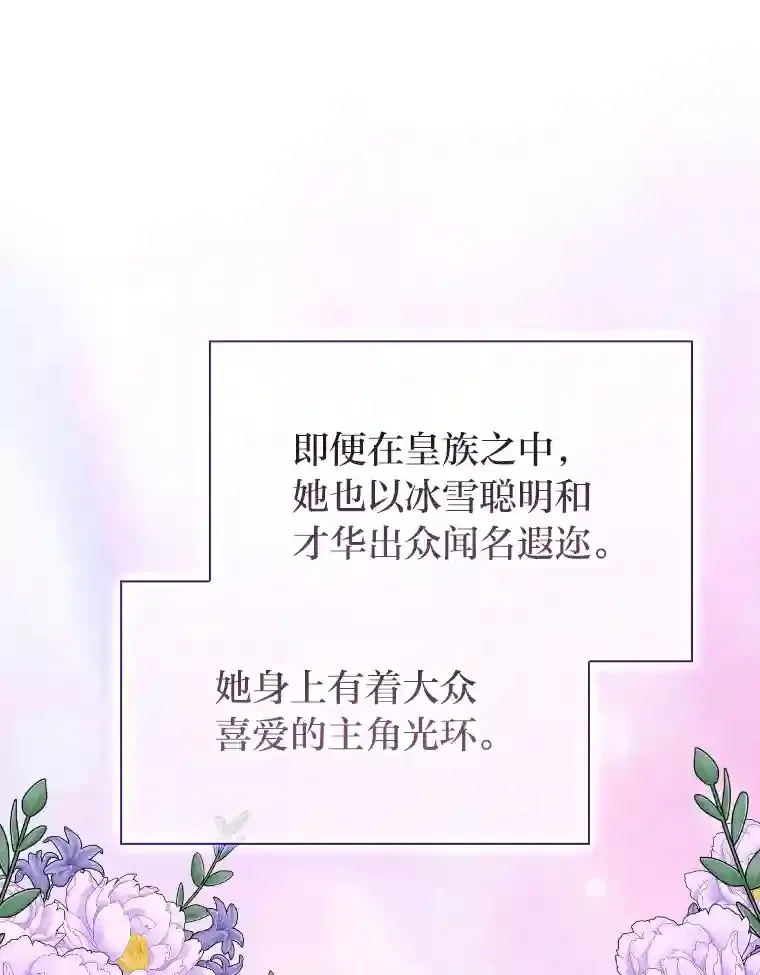 7.黑暗精灵 第43页