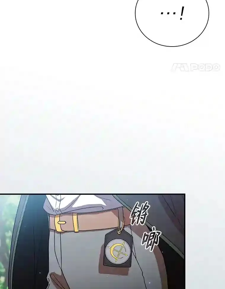 7.黑暗精灵 第51页