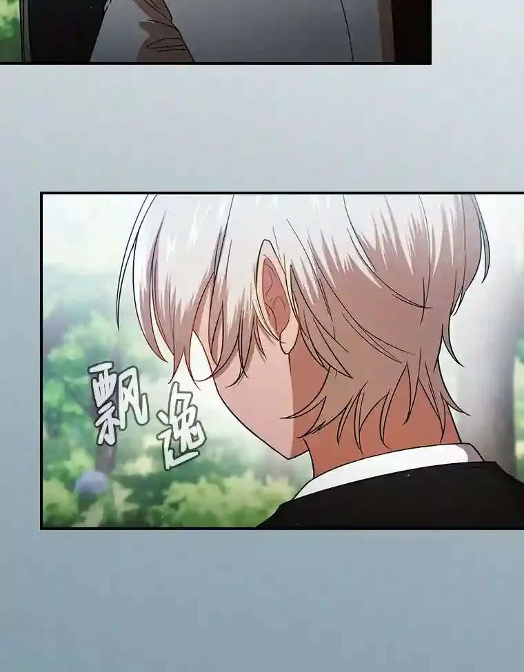 7.黑暗精灵 第52页