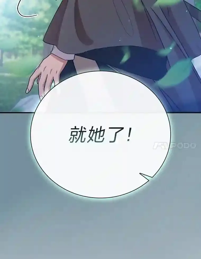 7.黑暗精灵 第54页