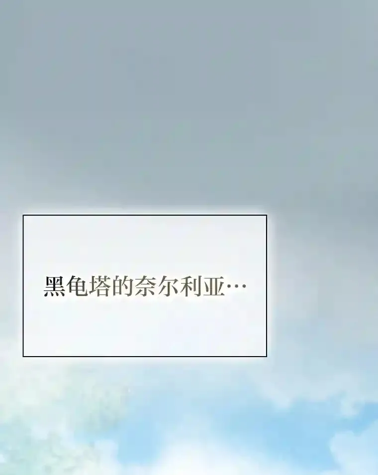 7.黑暗精灵 第55页