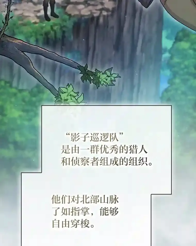 7.黑暗精灵 第58页