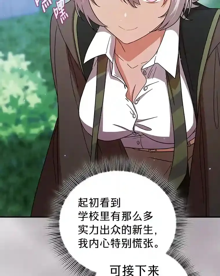 7.黑暗精灵 第62页