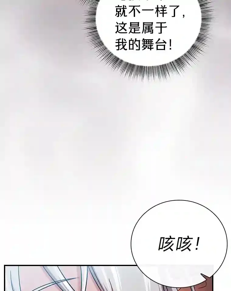 7.黑暗精灵 第63页