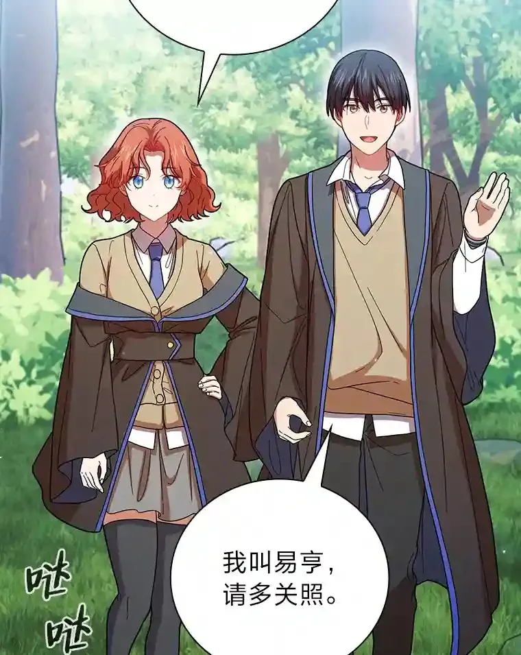 7.黑暗精灵 第65页