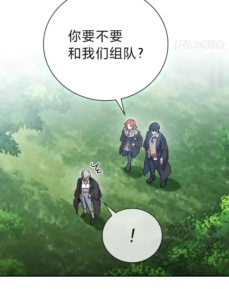 7.黑暗精灵 第68页