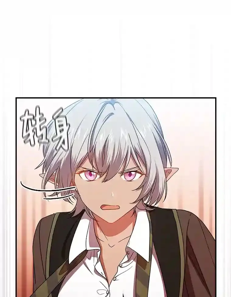 7.黑暗精灵 第69页