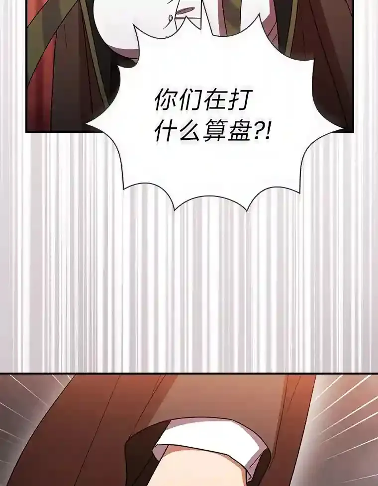 7.黑暗精灵 第70页