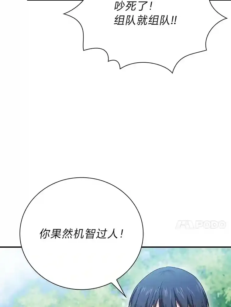 7.黑暗精灵 第84页