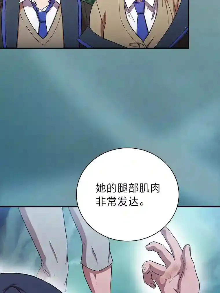 7.黑暗精灵 第93页